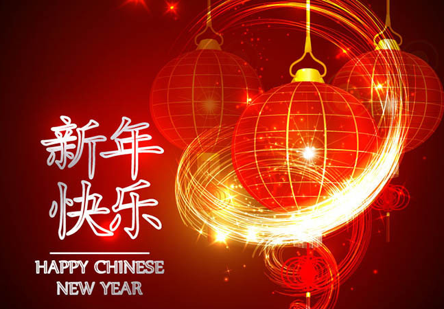 2021 Happy Chinese New Year
